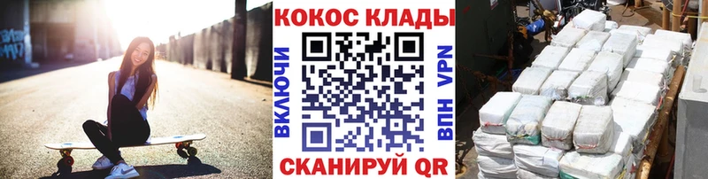Хочу наркоту Вятские Поляны СОЛЬ COCAIN Меф Канабис ГАШИШ