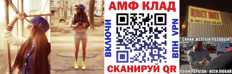 цена наркотик  Вятские Поляны  АМФ VHQ 