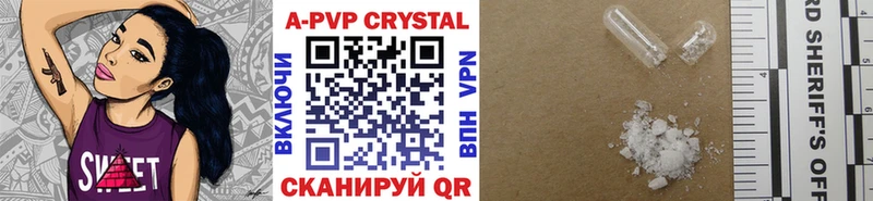 A-PVP СК КРИС OMG ссылка Вятские Поляны как найти закладки