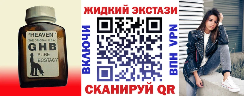 БУТИРАТ 1.4BDO  Вятские Поляны 