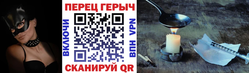 Героин VHQ Вятские Поляны