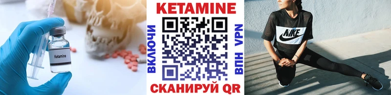 КЕТАМИН ketamine  Вятские Поляны 