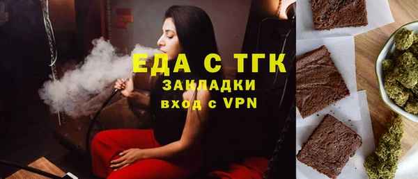 герыч Балахна