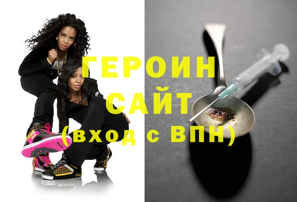 герыч Балахна