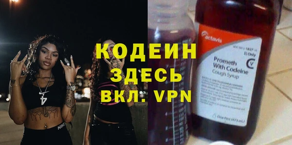 эйфоретик Балабаново