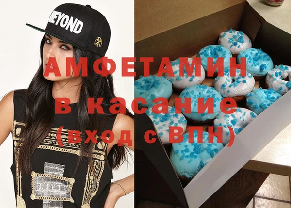 эйфоретик Балабаново