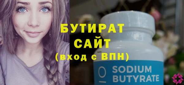 герыч Балахна