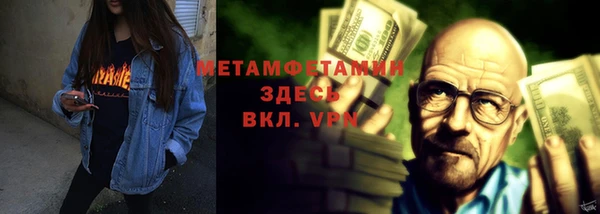 эйфоретик Балабаново