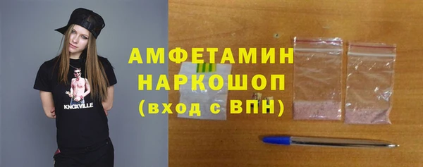 герыч Балахна