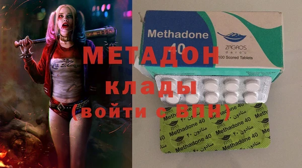 эйфоретик Балабаново