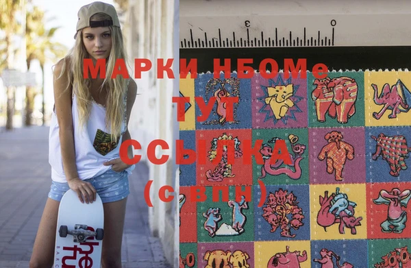 герыч Балахна
