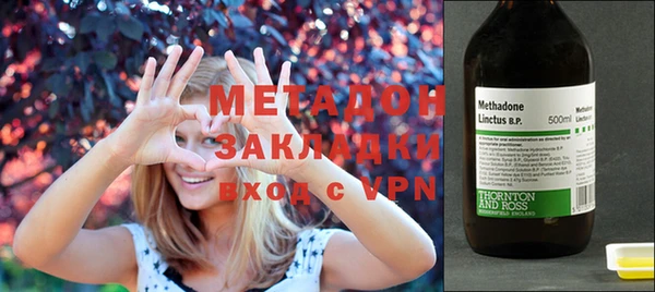 герыч Балахна