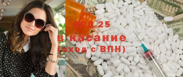 герыч Балахна