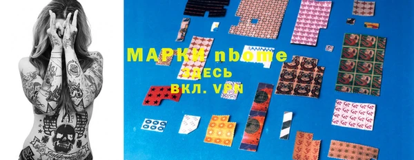эйфоретик Балабаново