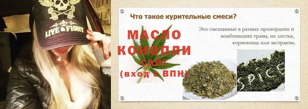 метадон Семикаракорск
