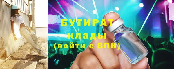 MDMA Баксан