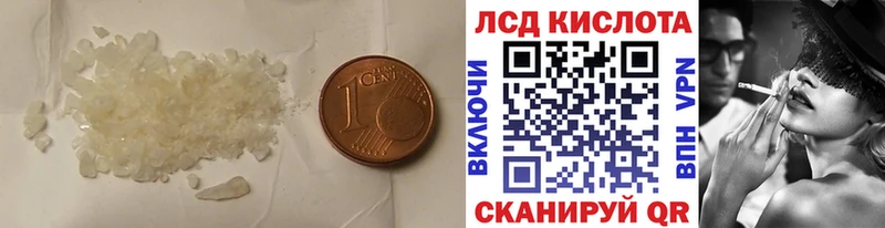 MEGA tor Вятские Поляны ЛСД экстази кислота что такое