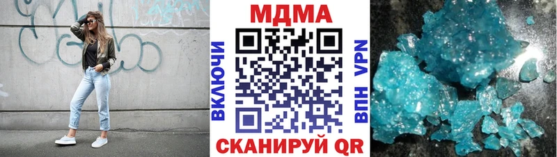 МДМА молли  мега вход  Вятские Поляны  где продают наркотики 