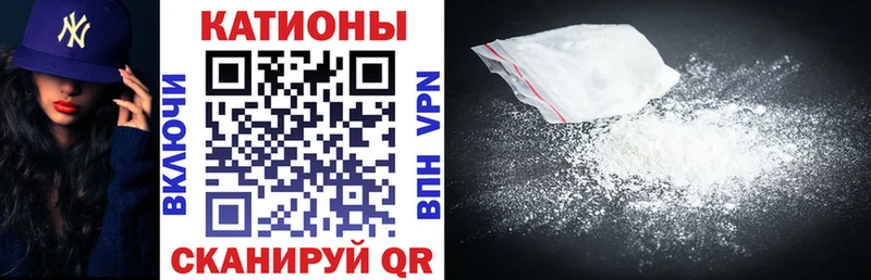 Меф мука  наркотики  Вятские Поляны 