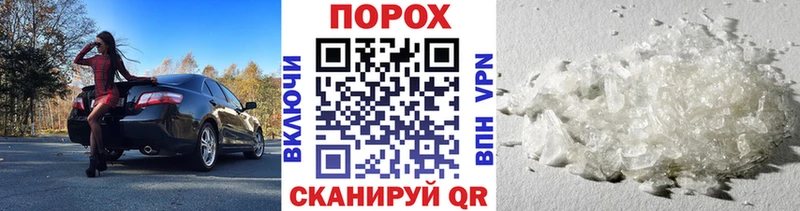 Первитин кристалл  ссылка на мегу ссылки  Вятские Поляны 