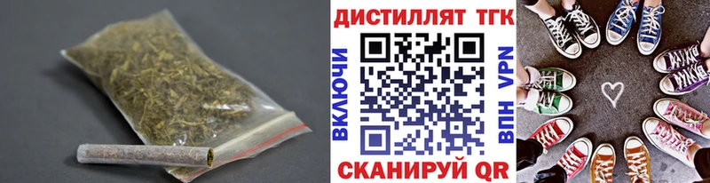 ТГК жижа  Вятские Поляны 